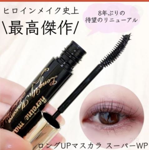 Mascara Kissme Isehan Nhật Bản