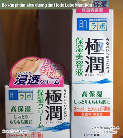 Bộ sản phẩm  siêu dưỡng ẩm Hada Labo Nhật Bản
