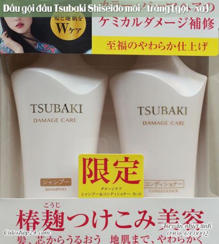 Dầu gội đầu Tsubaki Shiseido mới - trắng (gội - xả)