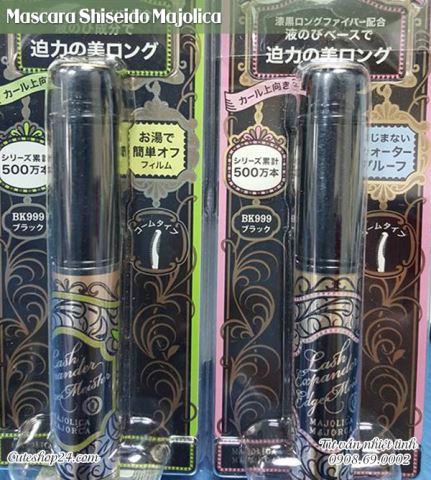 Mascara Shiseido Majolica