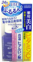Kem trị nám cao cấp KOSE HYALOCHARGE
