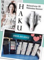 Haku Shiseido chai 20g