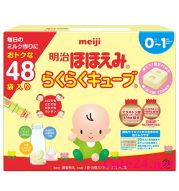 Sữa Meiji số 0 dạng thanh (hộp 48 thanh)