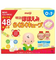 Sữa Meiji số 0 dạng thanh (hộp 48 thanh)