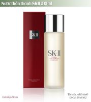 Nước thần thánh SKII 230ml