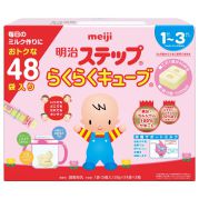 Sữa Meiji số 9, dạng thanh nén đi du lịch