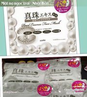 Mặt nạ ngọc trai Alovivi Ols Mask Nhật Bản